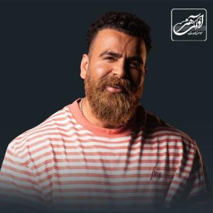 کنسرت معین زندی کیش🎙️29 آبان 1404🗓️ کنسرت هال مریم (خرید بلیط بدون مالیات 🎟️)